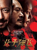 亚洲综合国产一区二区三区